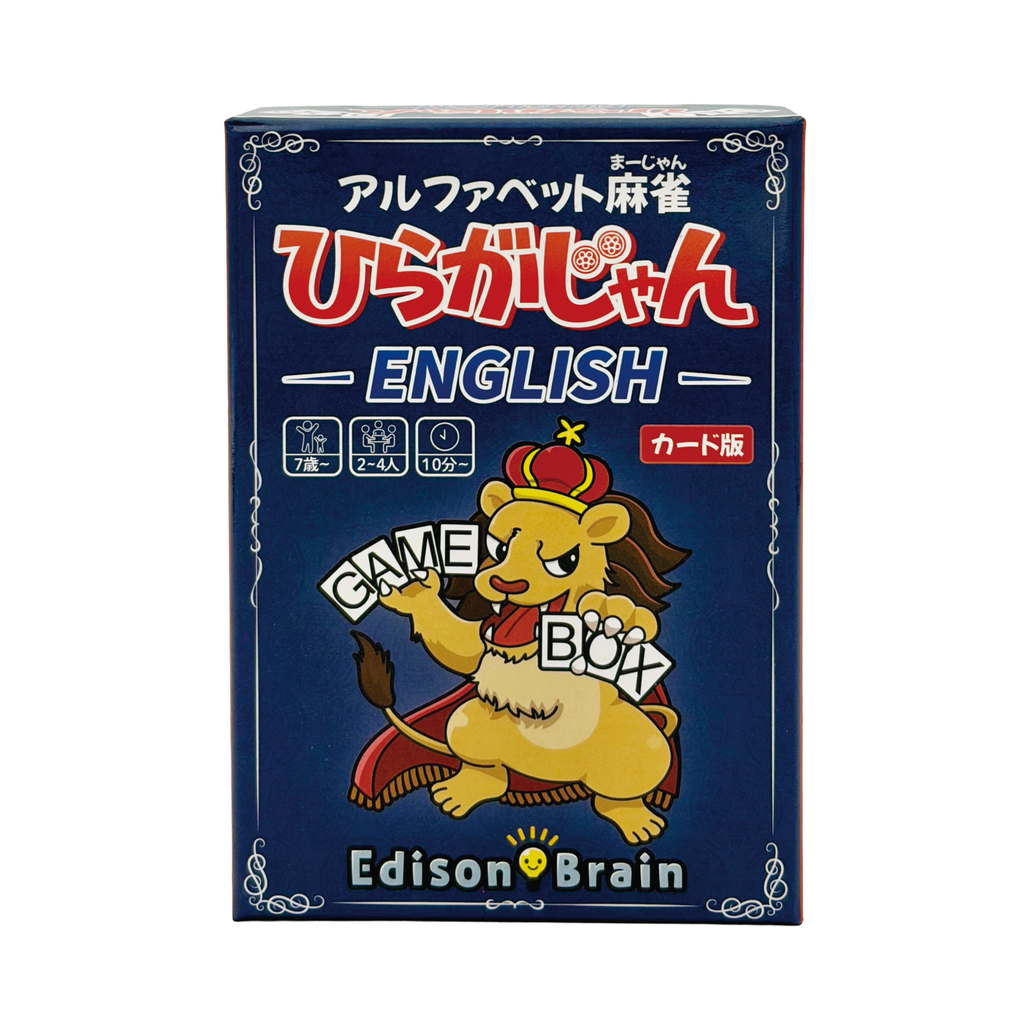 アルファベット麻雀ひらがじゃん カード版