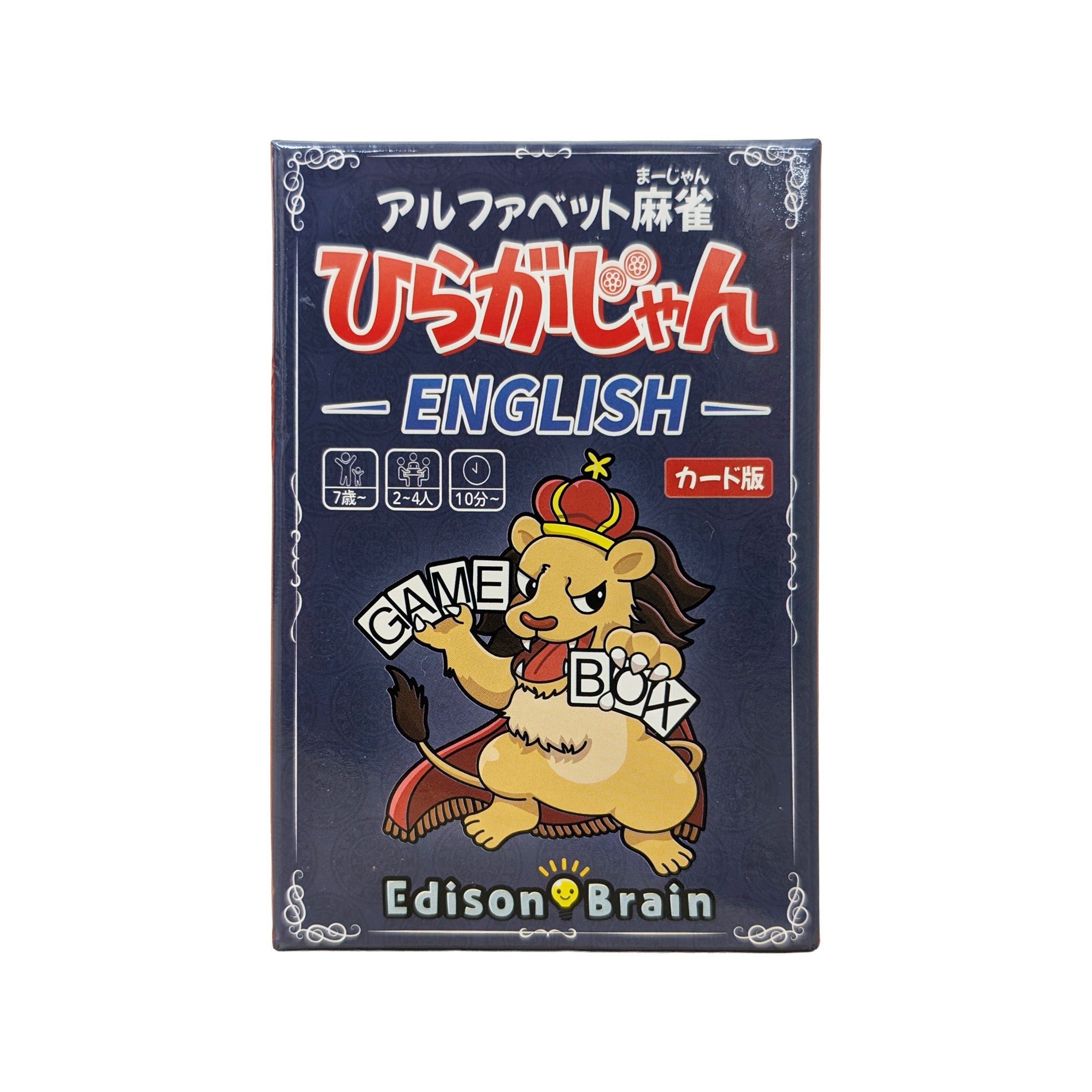 アルファベット麻雀 ひらがじゃん カード版