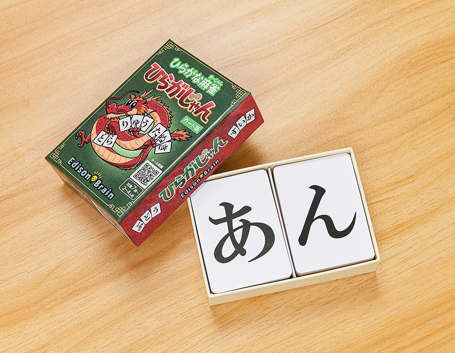 ひらがな麻雀カードゲーム ひらがな麻雀 カード ひらがなカードゲーム 麻雀風 ボードゲーム 持ち