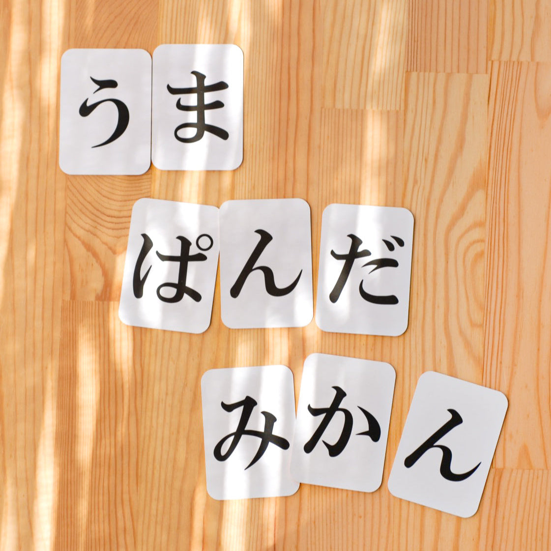 ひらがな麻雀 ひらがじゃん【カード版】