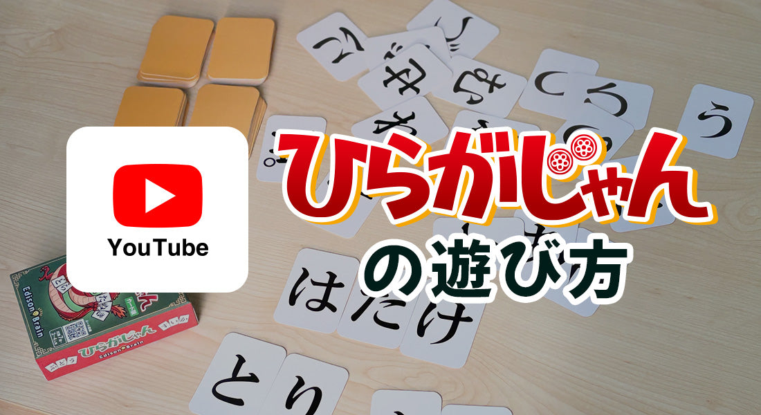 動画を読み込む: 